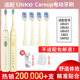 Careup替换CB04 CB02 CS01 适配Ulike牙刷头cyeeclub CS03 js508