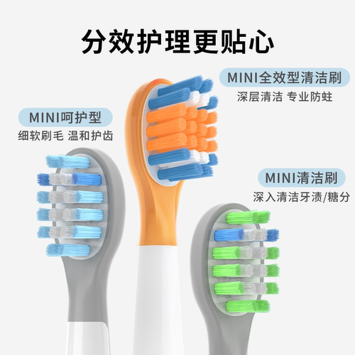 usmile儿童电动牙刷头通用