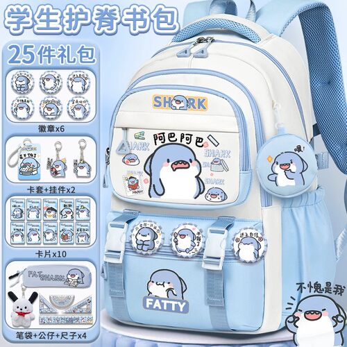 日本精工护脊大容量儿童双肩包