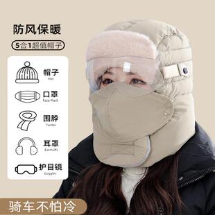 日本进口电动车帽子女冬季骑行防风面罩防寒头套棉帽冬天保暖神器