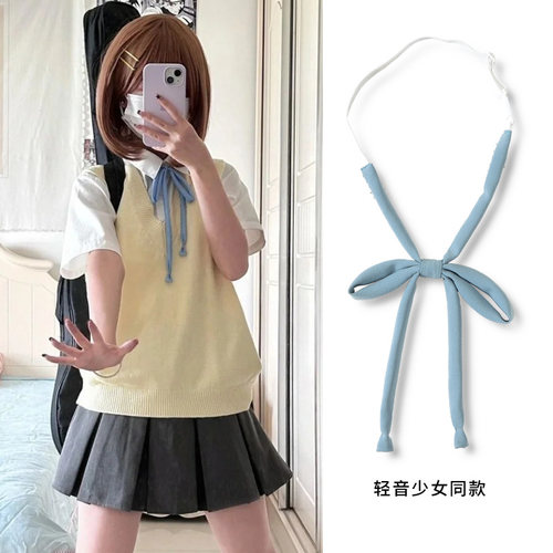 轻音少女铃芽户缔同款动漫jk领绳