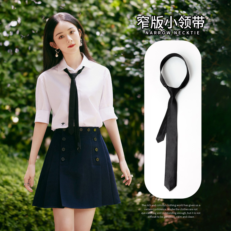 赵丽颖同款黑色领带学院风