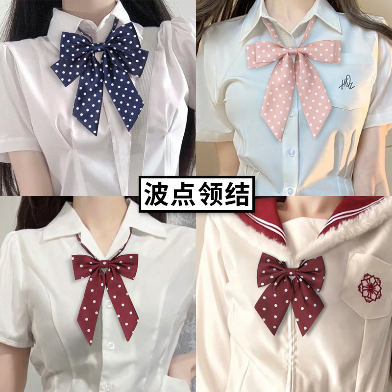 毕业季jk领结领花蝴蝶结女