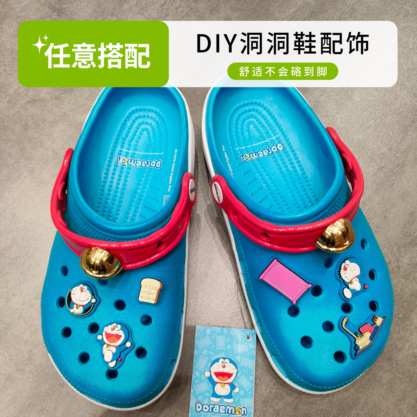 卡通IP联名鞋花鞋扣智必星装饰扣