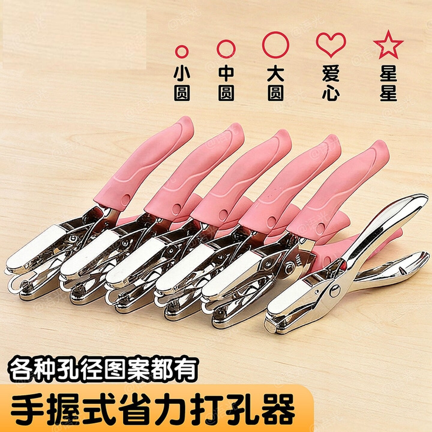 手握打孔器文具装订打孔机圆孔纸张打洞器拼豆手工打洞机打孔钳子