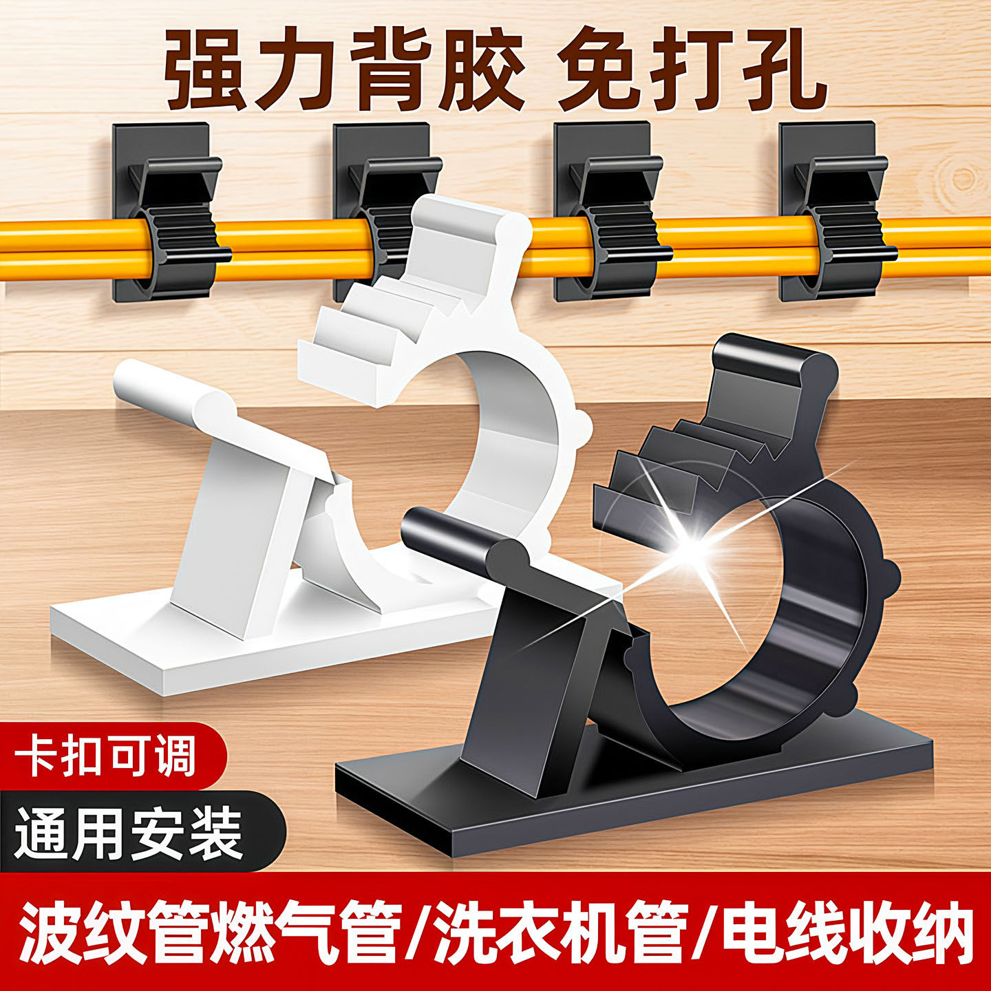 免打孔水管卡子软管电线收纳燃气管固定器卡扣自粘下水管道固定夹