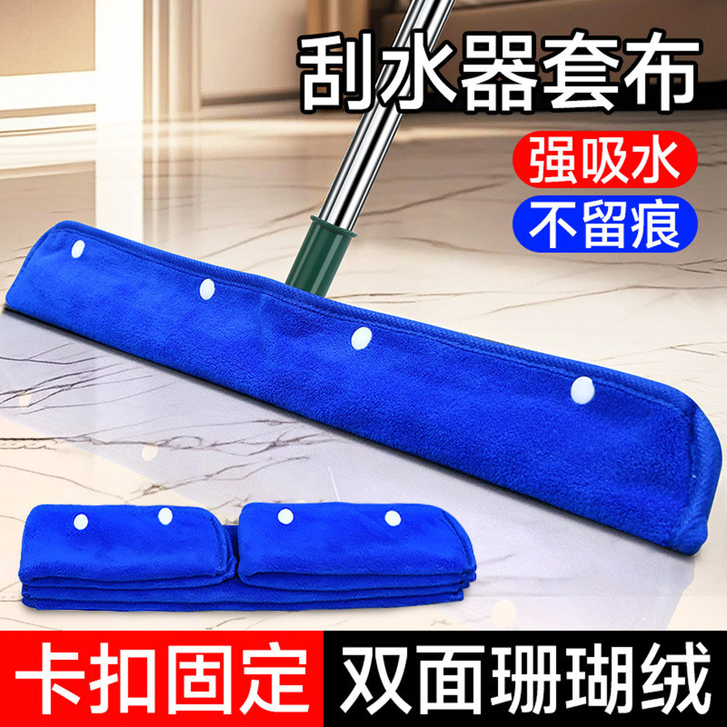 魔术扫把替换头专用抹布套拖布吸水替换布拖把刮板擦玻璃保洁家政