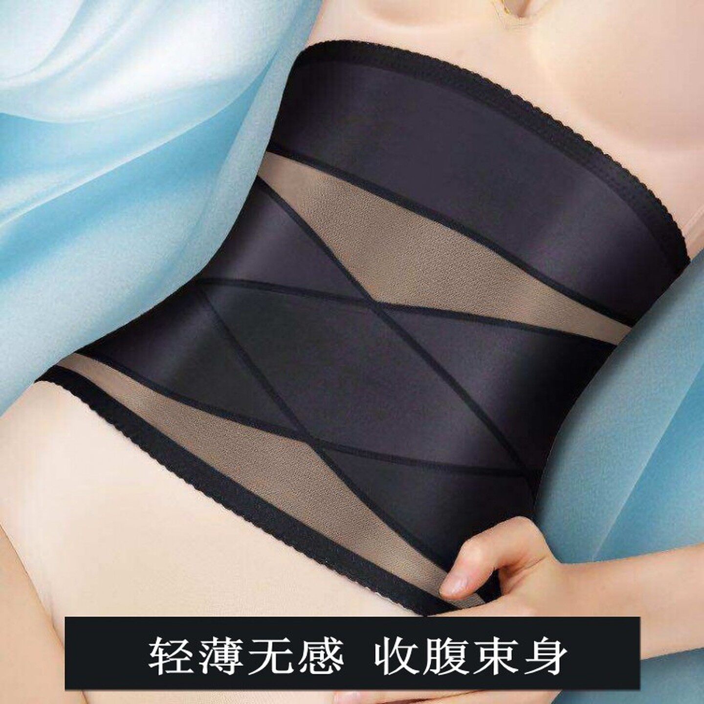 收腹带束腰女束缚瘦腰神器小肚子强力塑身衣束腹塑形腰封夏季薄款