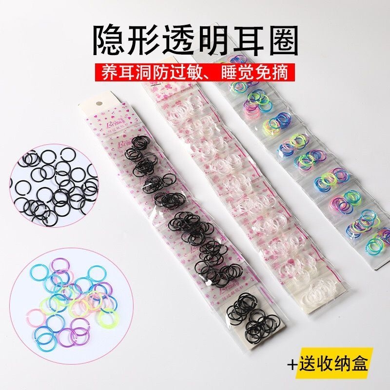 树脂耳圈透明养耳洞睡觉免摘耳环耳钉简约彩色耳饰耳骨环无耳洞女