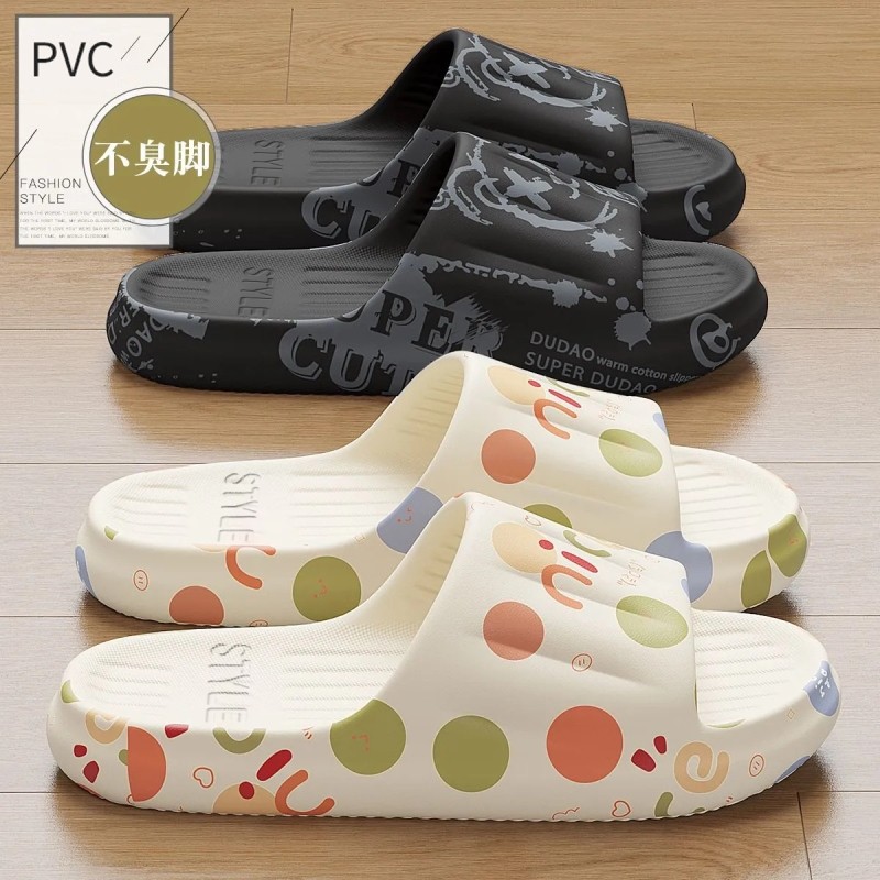 踩屎感拖鞋男生夏季2025新款室内家居防滑eva情侣款凉拖男款外穿