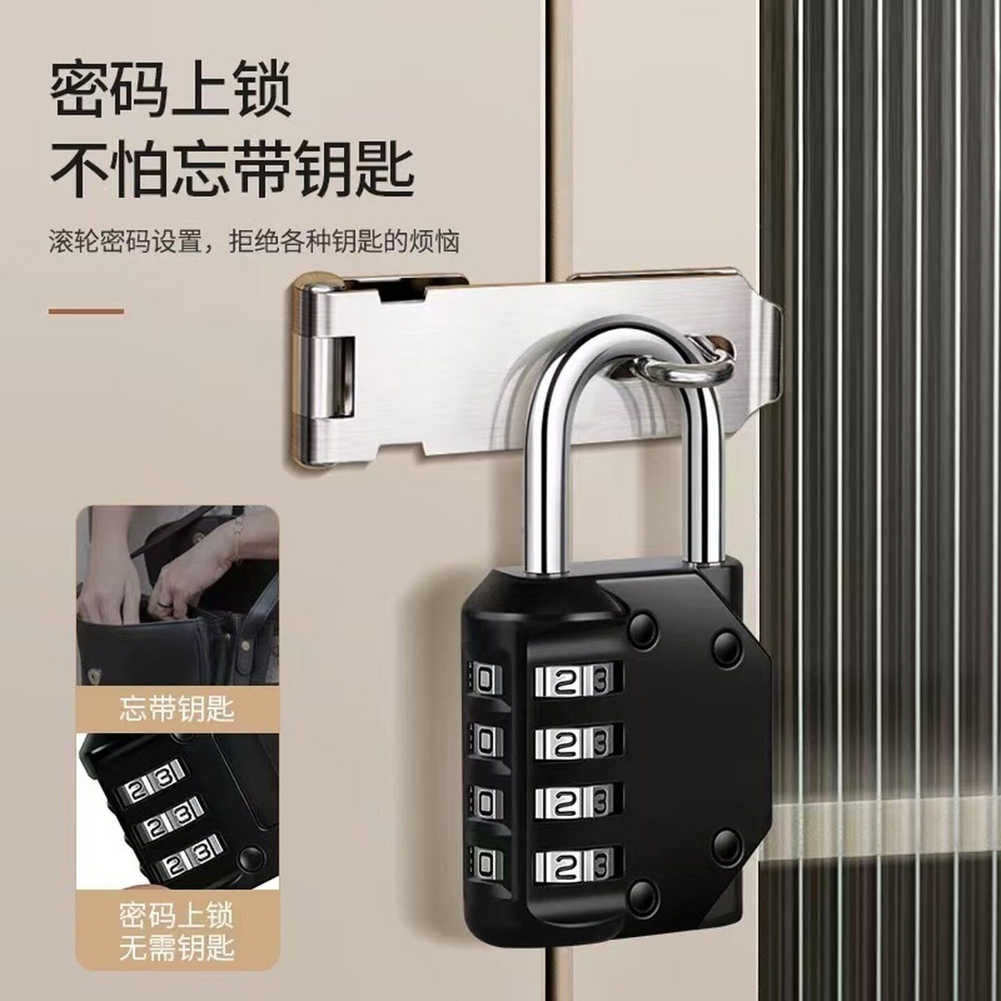 旅行箱密码挂锁防水防锈书包锁健身房家用小号锁头迷你储物柜防雨