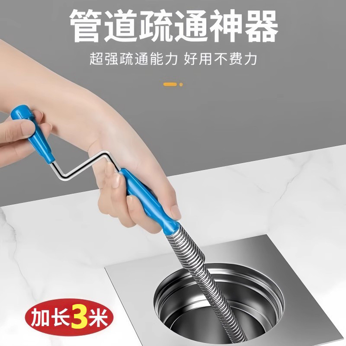 弹簧钢丝疏通器通下水道通马桶厕所专用工具管道堵塞输通手摇神器