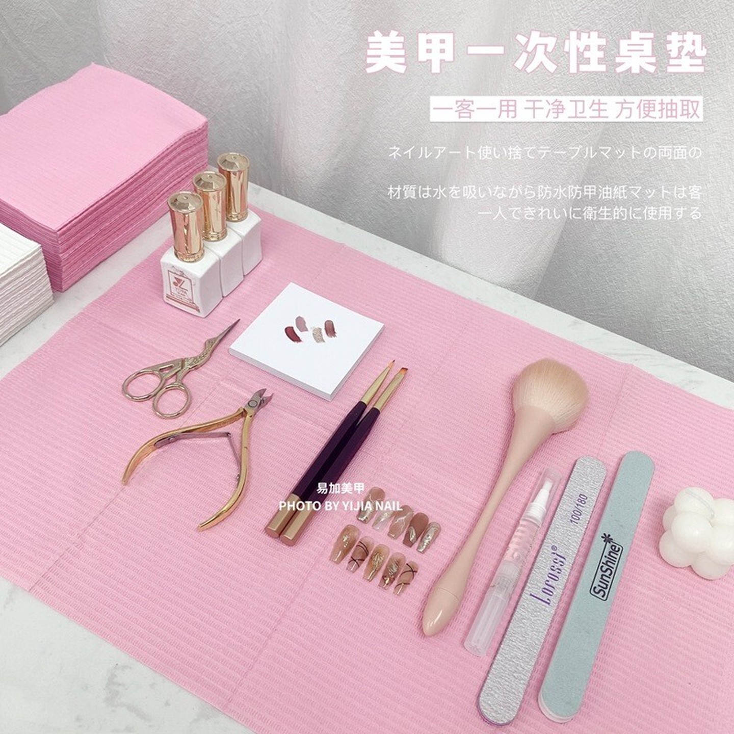 日系美甲一次性桌垫纸防水清洁垫手枕垫巾吸水桌布美甲店专用工具