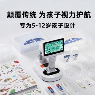 送男孩子的生日礼物10岁高端实用十8中小学生9女生112儿童黑科技6