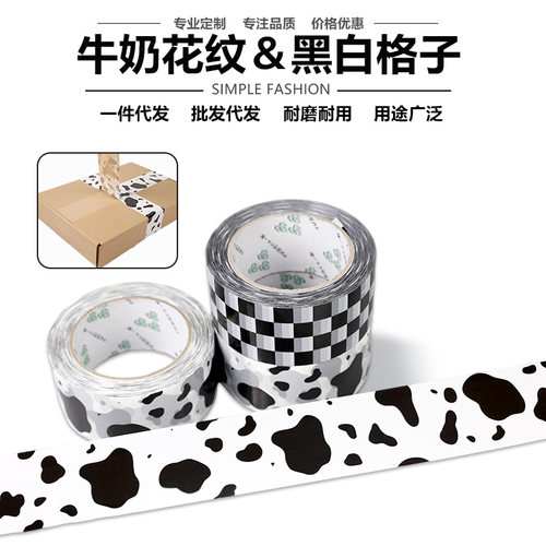 奶牛花纹格子装饰5cm胶带BOPP
