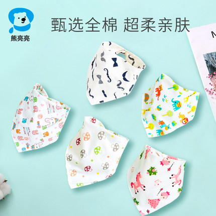 口水巾婴儿三角巾纯棉新生儿围嘴宝宝防水围巾防吐奶超柔围兜薄款