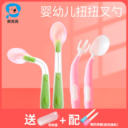 宝宝学吃饭训练勺子婴儿童叉勺套装餐具一岁弯头勺辅食勺练习饭勺
