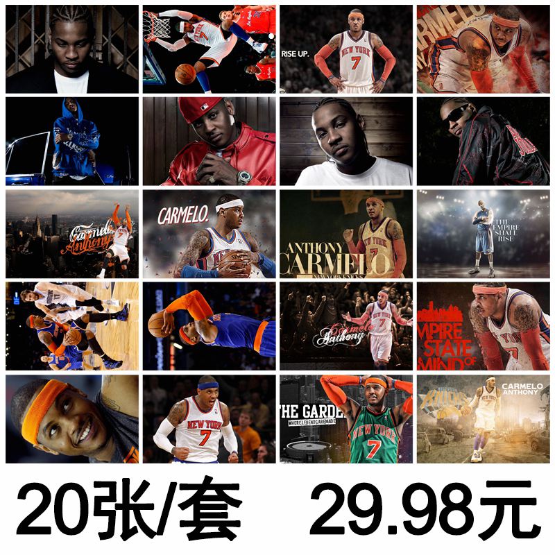 卡梅隆安东尼明信片海报照片台历