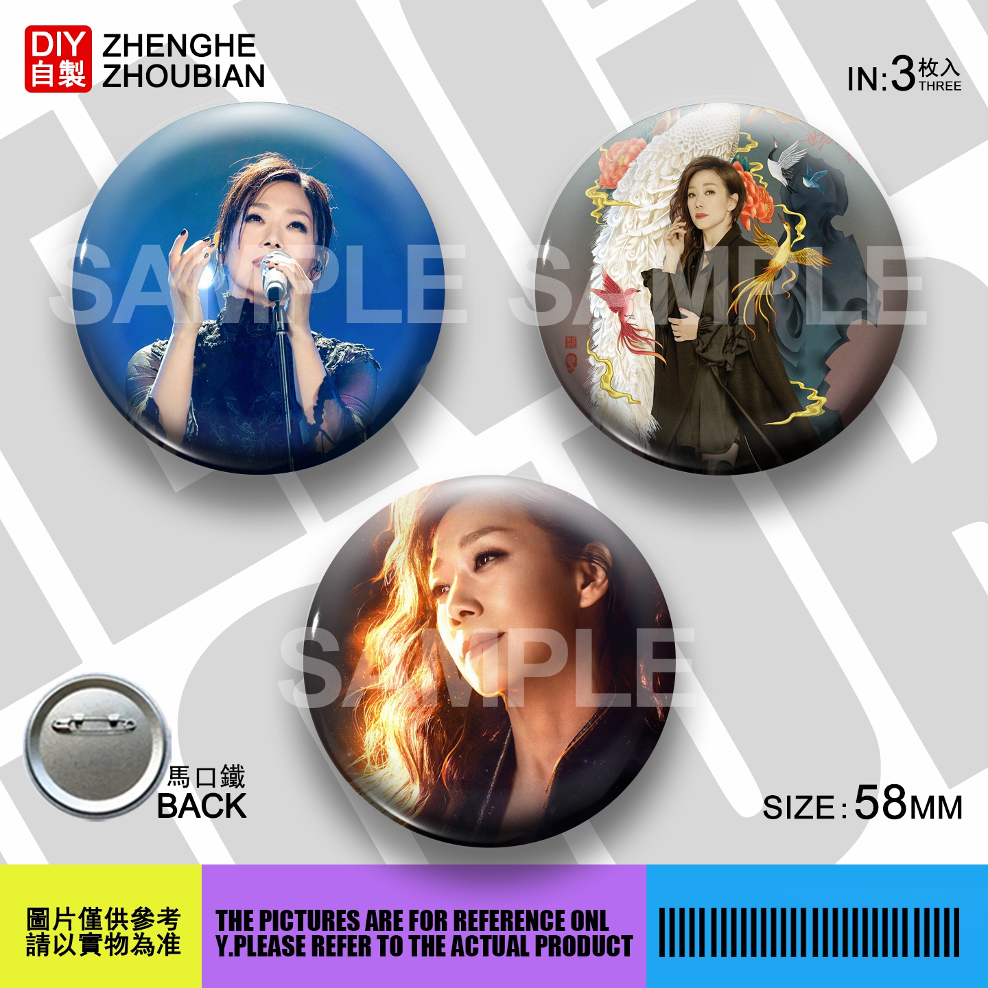 吧唧胸章镜子钥匙扣开瓶器冰箱贴