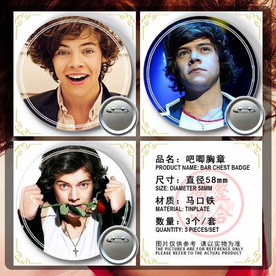 吧唧胸章镜子钥匙扣开瓶器冰箱贴