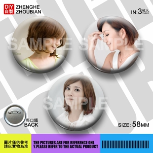 梁静茹周边应援吧唧胸章胸针马口铁徽章谷子生日礼物来图定制