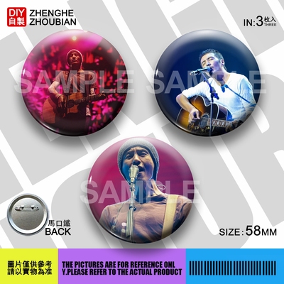 吧唧胸章镜子钥匙扣开瓶器冰箱贴