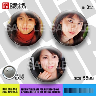 松隆子周边应援吧唧胸章胸针马口铁徽章谷子生日礼物来图定制