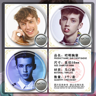 吧唧胸章镜子钥匙扣开瓶器冰箱贴