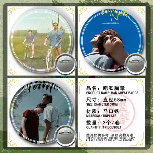 吧唧胸章镜子钥匙扣开瓶器冰箱贴