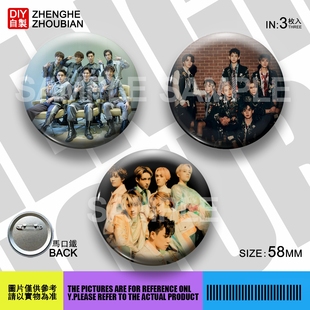 威神v周边应援吧唧胸章胸针马口铁徽章谷子生日礼物来图定制