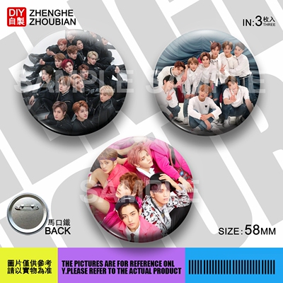 吧唧胸章镜子钥匙扣开瓶器冰箱贴