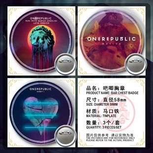 OneRepublic 共和时代周边应援吧唧胸章胸针马口铁徽章谷子生日