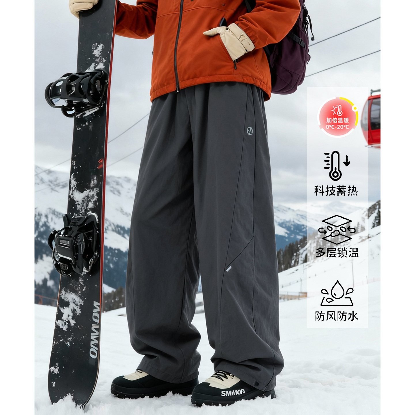 男士户外防泼水加厚保暖棉裤