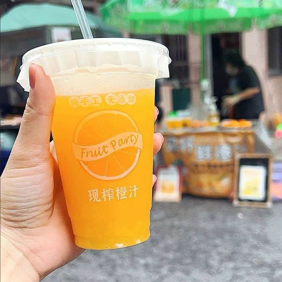 手工现榨橙汁杯子350ml 摆摊一次性商用带盖塑料杯鲜榨果汁打包杯