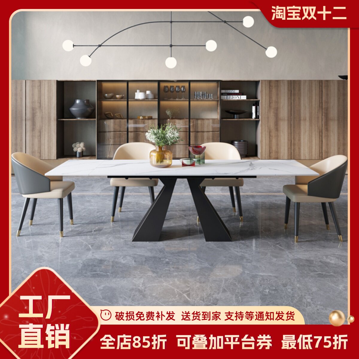 意式极简岩板餐桌长方形多功能伸缩餐桌椅组合现代简约家用饭桌