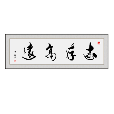 卧尝办公室新中式是书法