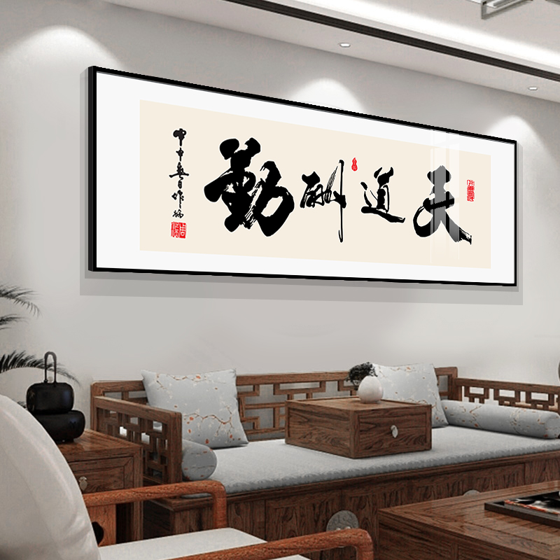 卧尝办公室书房新中式是