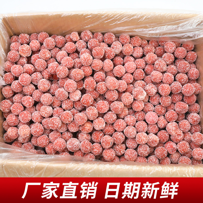 山东特产山楂球整箱 厂家直发新鲜散装山楂雪丽球包邮20斤5斤