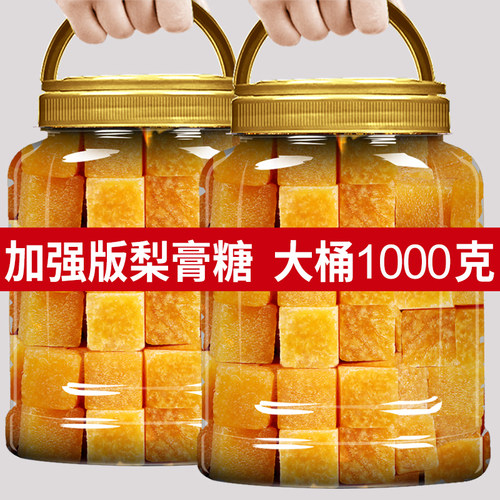 梨膏糖 正品正宗枇杷百草薄荷老人儿童纯手工
