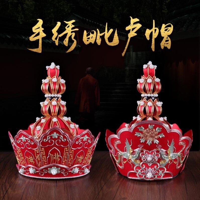 尚远手绣毗卢帽法师帽双龙绣僧用品僧帽请法器赠五佛冠纯手工打造
