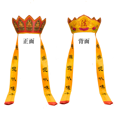 特价可折叠五佛帽服饰佛法僧僧帽头围58厘米演戏表演唐僧帽和尚帽