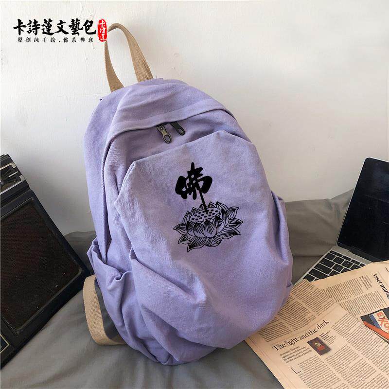新款六字真言轻便大容量纯棉简约双肩包文艺范佛系禅意居士包帆布