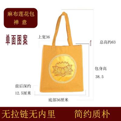 新款寺庙佛事进香妈祖红布袋拉链潮汕闽南拜拜包包贡品收纳手提背