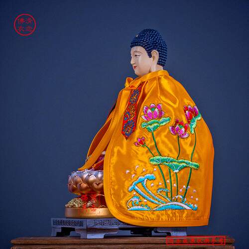 新款如来佛祖披风佛像披风小佛菩萨神像衣荷花披肩凤披龙袍神仙斗