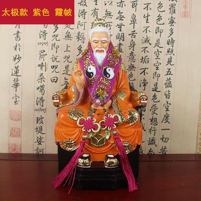 新款佛像霞帔神像披肩披风佛衣佛袍佛堂佛家装饰摆件道家太极