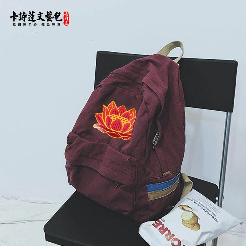 新款红莲佛包居士包僧包上香软包中小轻便双肩包帆布佛系禅意背包