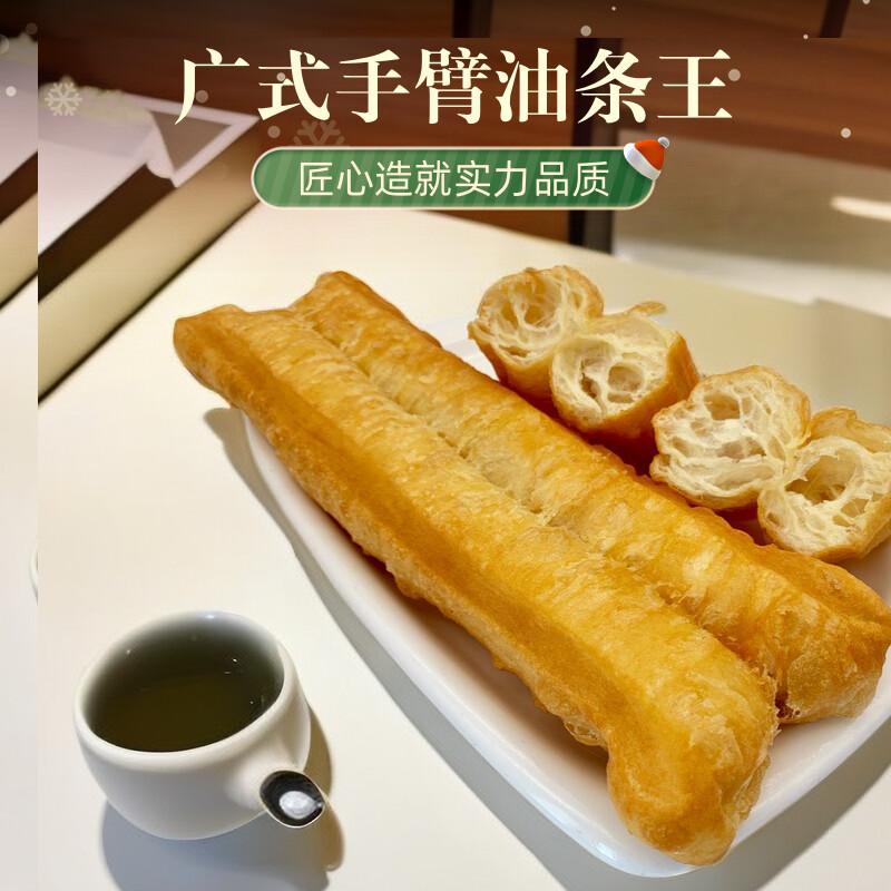巨无霸大油条富策食品