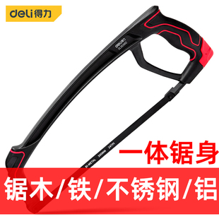 得力钢锯手锯大号锯架家用锯弓手工锯子木工锯锯铁锯木锯铝工具