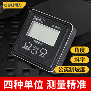 得力傾角儀數顯電子量角器多功能高精度水平尺角度測量工具