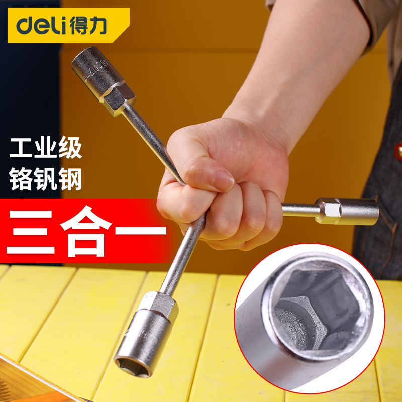 铬钒钢锻造 工业级品质